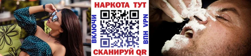 Меф мяу мяу Ульяновск