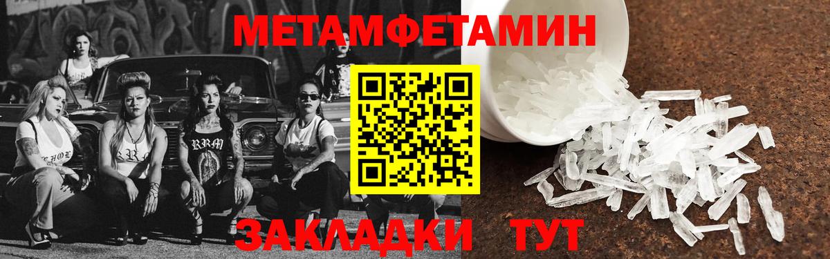 АМФЕТАМИН 97% Ульяновск