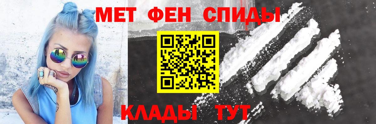 АМФ  АМФЕТАМИН  Вход с VPN  Amphetamine Premium  Ульяновск 