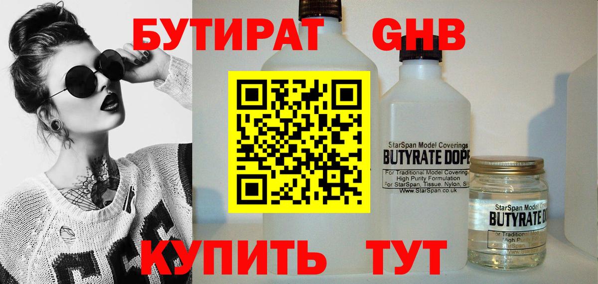 Канабис Ульяновск