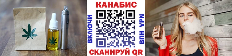 Печенье с ТГК конопля  Ульяновск 