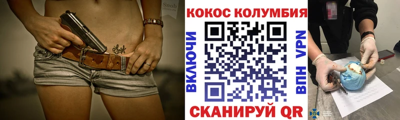 Кокаин Fish Scale  Ульяновск 