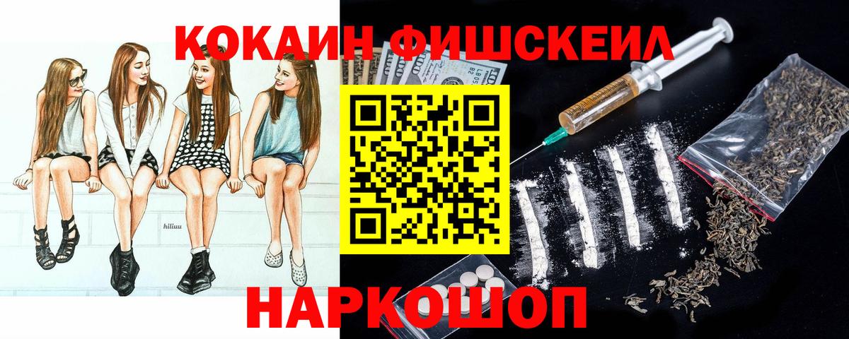 КОКАИН Боливия  Вход с VPN  Cocaine Эквадор  Ульяновск 