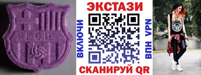 Экстази таблы закладка Ульяновск