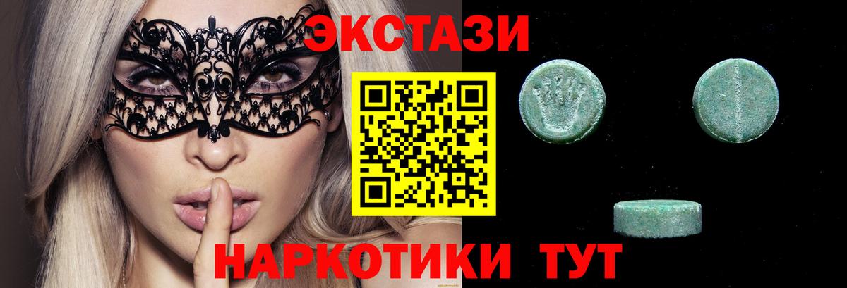Ульяновск  площадка клад  Вход с VPN  цена наркотик  ЭКСТАЗИ louis Vuitton  ЭКСТАЗИ mix 