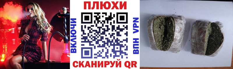 ГАШИШ Cannabis  как найти закладки  Ульяновск 