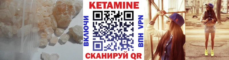 Кетамин ketamine  Ульяновск 