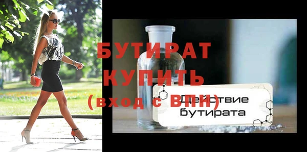 прущая мука Струнино