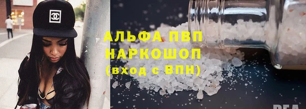 прущая мука Струнино