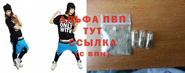 прущая мука Струнино