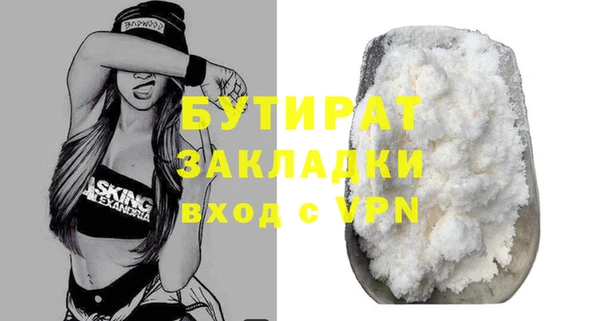 марихуана Ступино