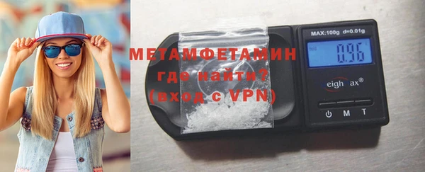 прущая мука Струнино