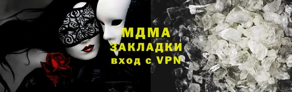 марихуана Ступино