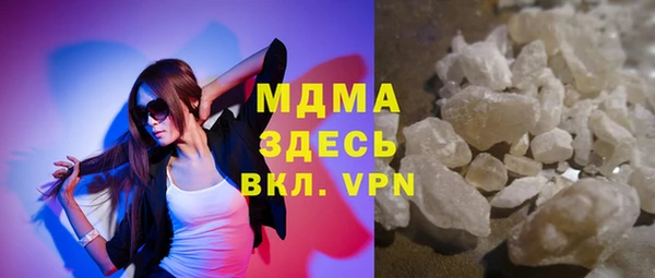 марихуана Ступино
