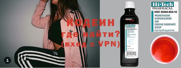 марихуана Ступино