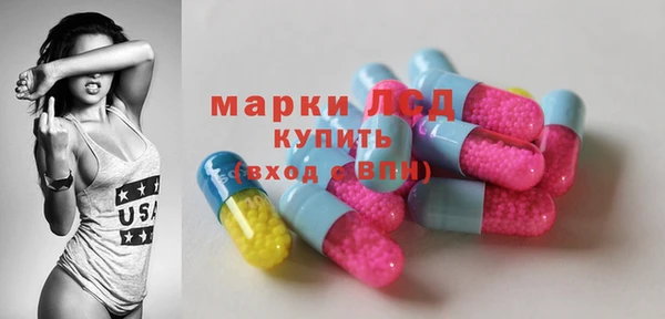 герыч Строитель