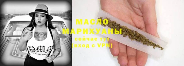 марихуана Ступино