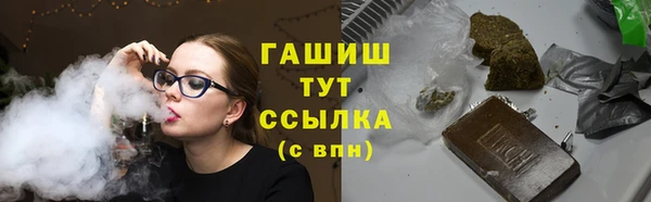 герыч Строитель