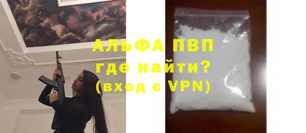 марихуана Ступино