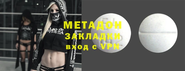 герыч Строитель