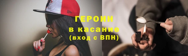 прущая мука Струнино