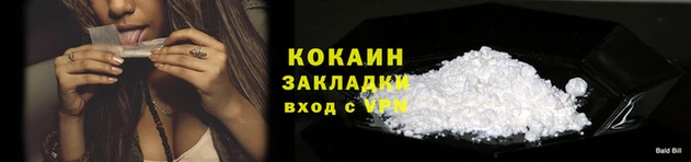 марихуана Ступино