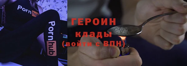 марихуана Ступино