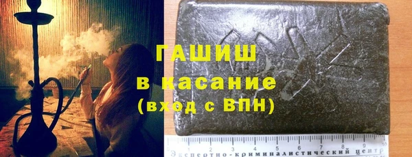 герыч Строитель
