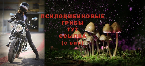 марихуана Ступино