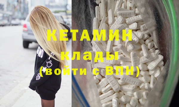 герыч Строитель