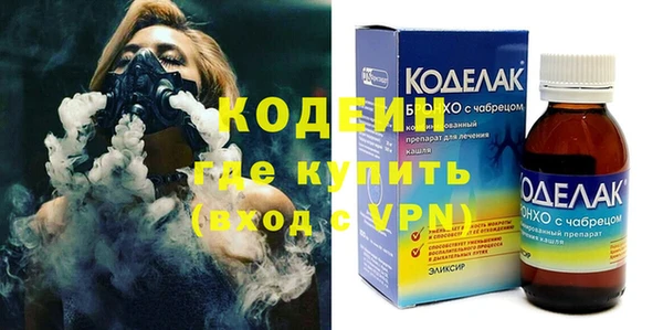 герыч Строитель