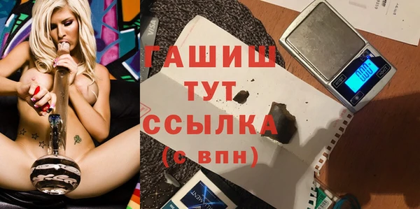 трава Михайловск