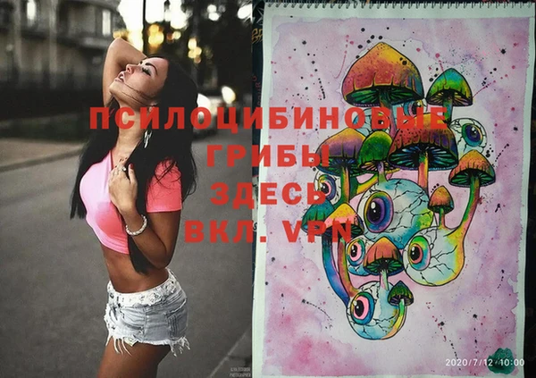 марихуана Ступино