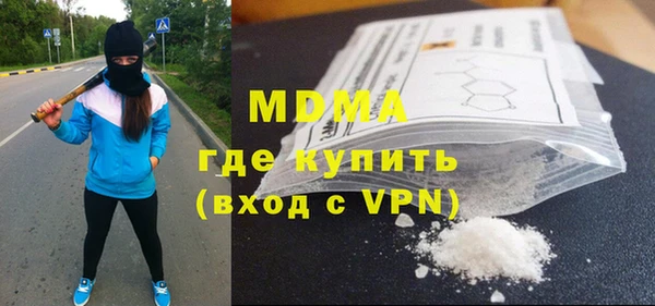 прущая мука Струнино