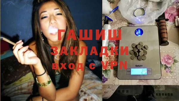 альфа пвп Михайлов