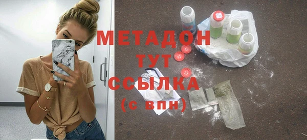 марихуана Ступино