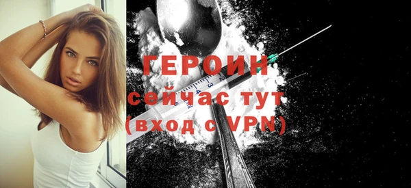прущая мука Струнино