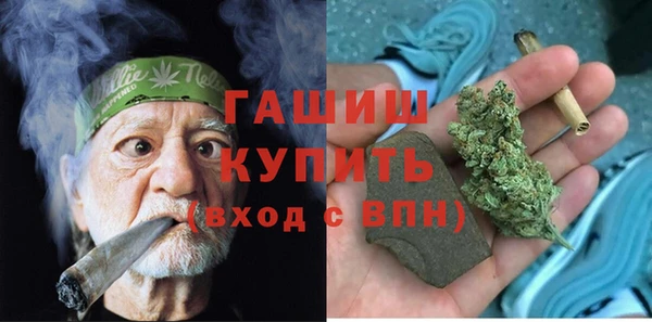 прущая мука Струнино