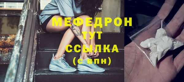 марихуана Ступино