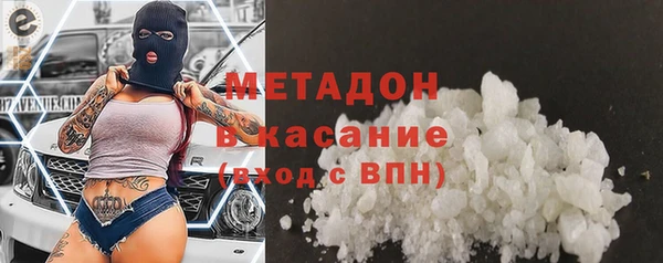 марихуана Ступино