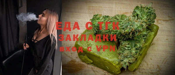 прущая мука Струнино