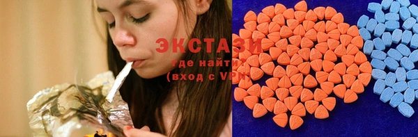 MDMA Premium VHQ Кстово