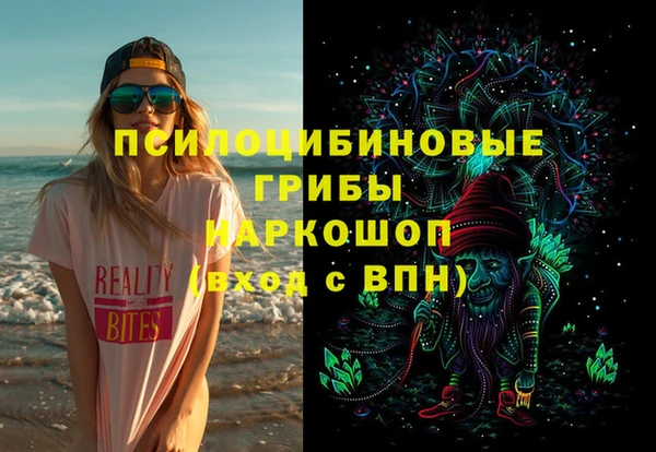 марихуана Ступино