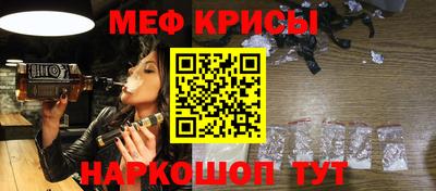 соль ск Рузаевка