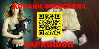 скорость Рыбинск
