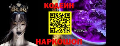 скорость Рыбинск