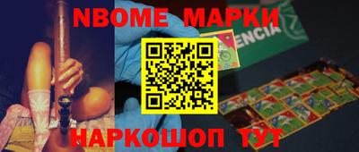 кокаин колумбия Апшеронск