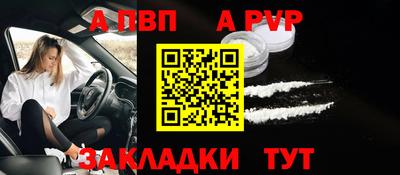 соль ск Рузаевка