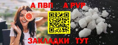 бошки Апрелевка