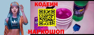 соль ск Рузаевка